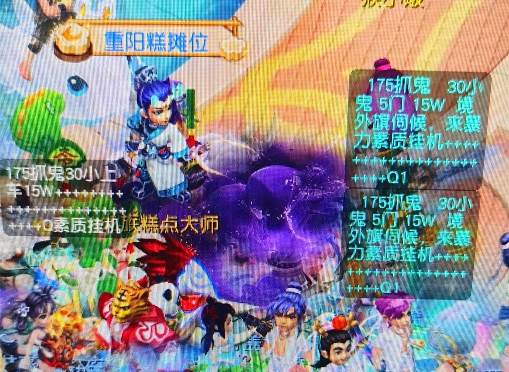 优势