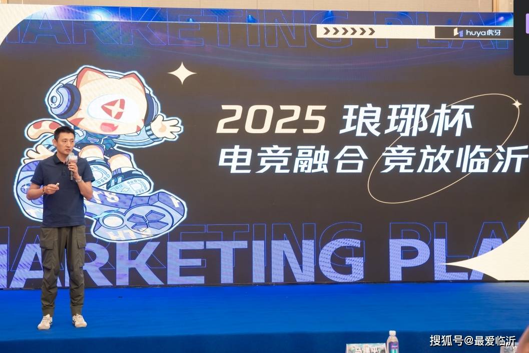 赫特一样